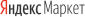 Яндекс маркет