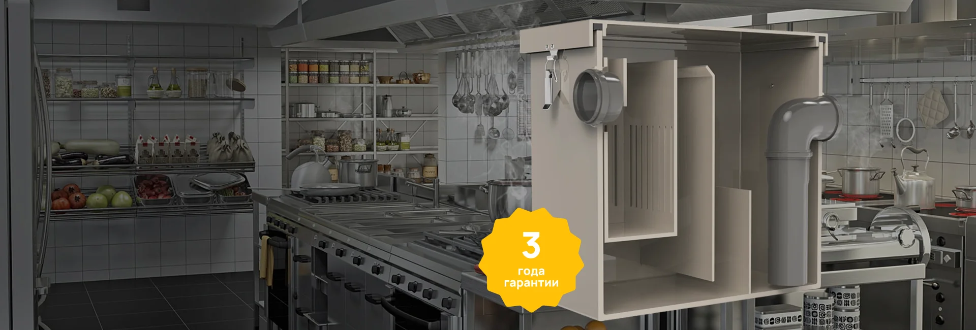 Экосети - лидер по производству жироуловителей в России