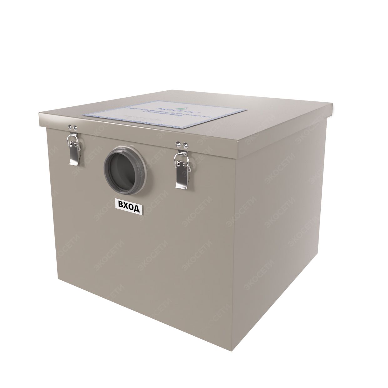 Уценка. Жироуловитель Экосети ОВ 0,5-30 Стандарт (зав. 43878) Фото