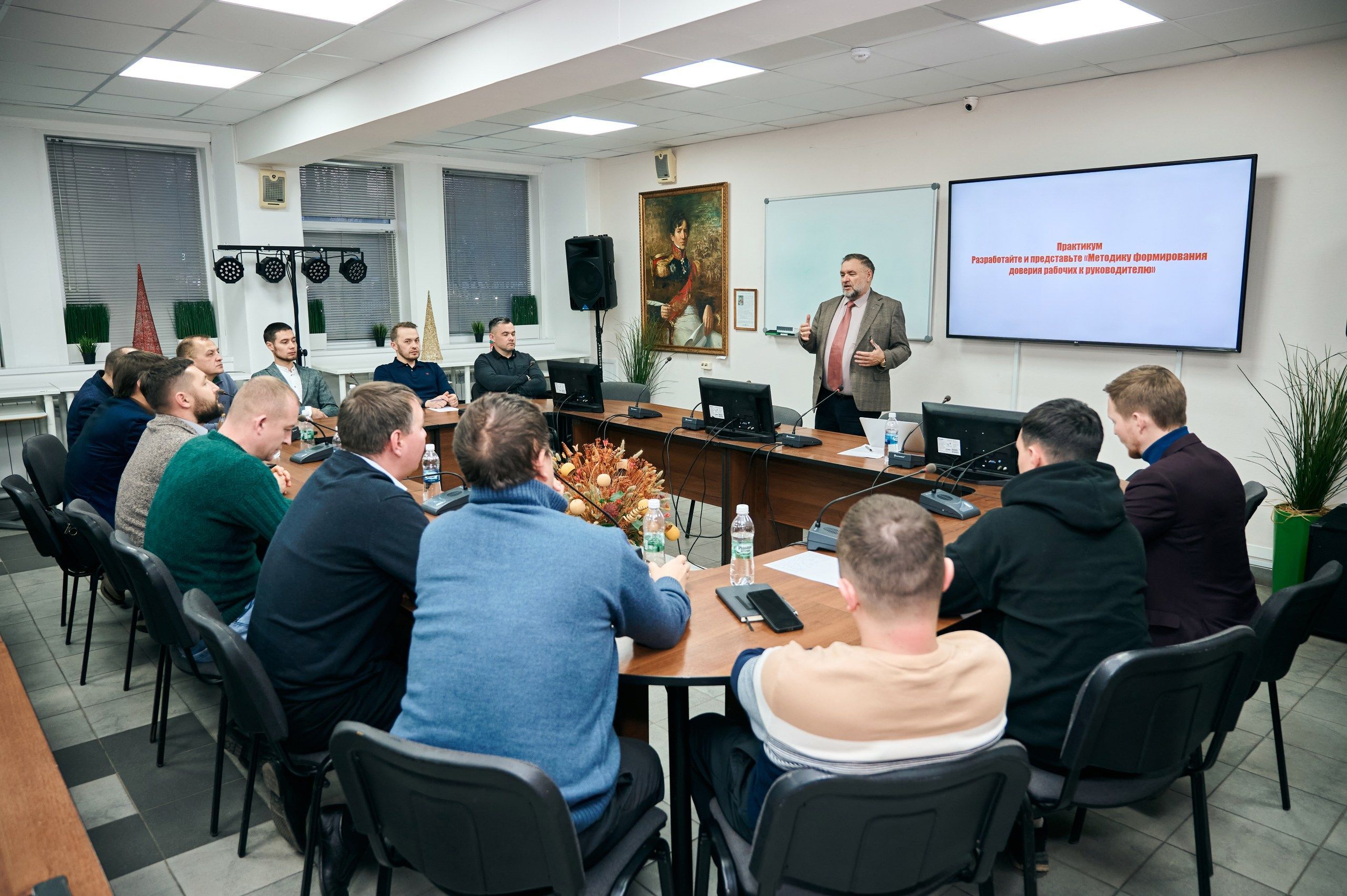 «Повышение навыков: участие сотрудников компании в семинаре «Управленческое мастерство из первых рук»