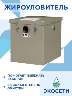 Для очистки сточных вод