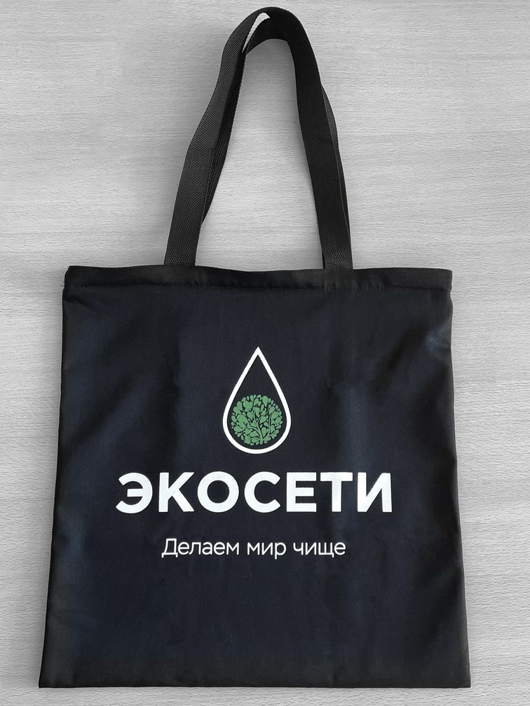 Шоппер с принтом Экосети и карманом