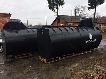 Ёмкости для хранения топлива