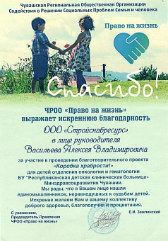 Письмо8