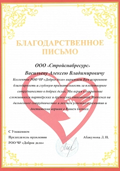 Письмо7